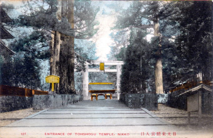 Entrance to Toshogu Temple, Nikko, c. 1910.