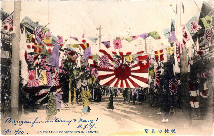 Celebration of Victories in Tokyo, 1905.