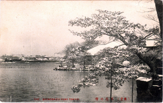 Shinobazu Pond, Ueno Park, in the winter, c. 1910.