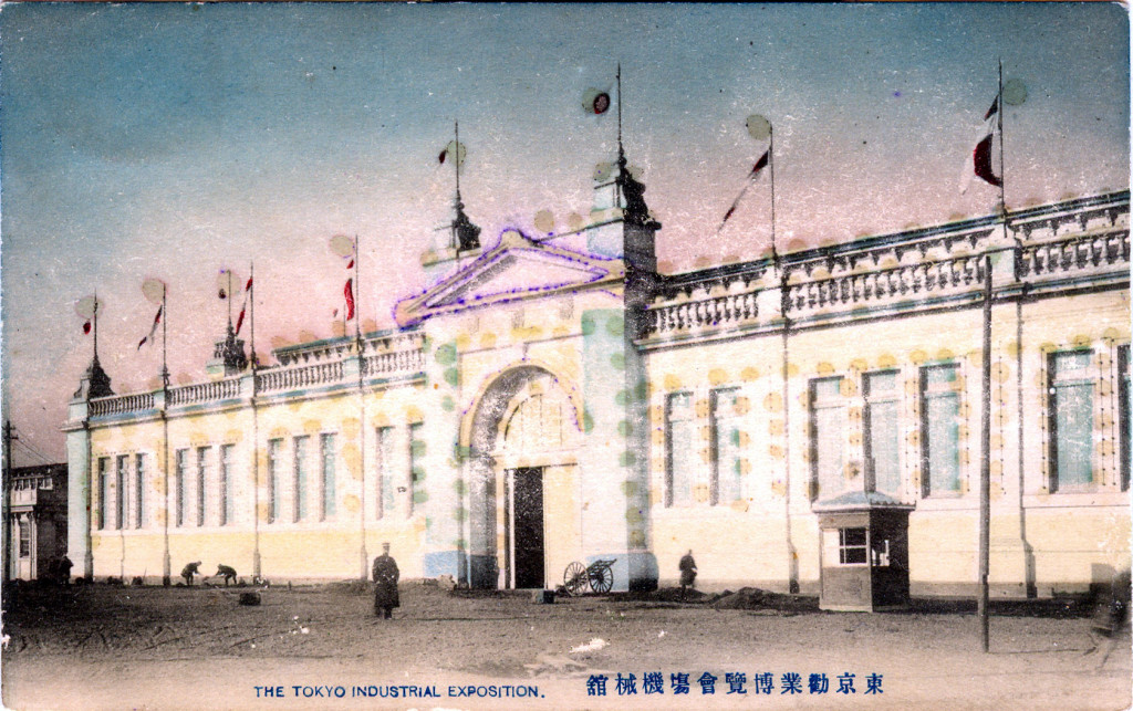 Meiji (Tokyo) Industrial Exhibition, Ueno Park, 1907. Old Tokyo