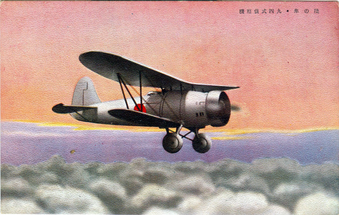 Aichi D1A Type 94 Dive Bomber, c. 1935.