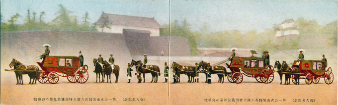HRM's carriage on the palace plaza in front of the Seimon gate and Nijubashi, c. 1910. In the distance at right, is the Fushimi tower.