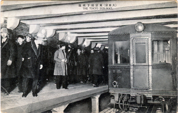 The Underground Railway, Tokyo, c. 1930.