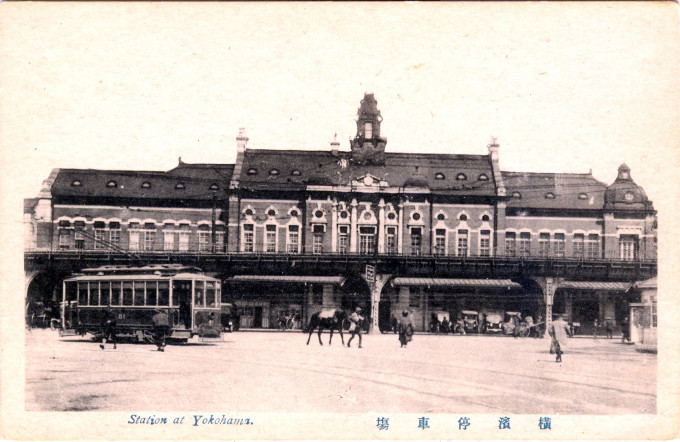 Yokohama Station, c. 1915.