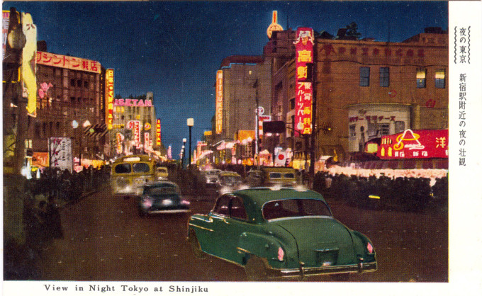 Night view of Shinjuku, c. 1960.