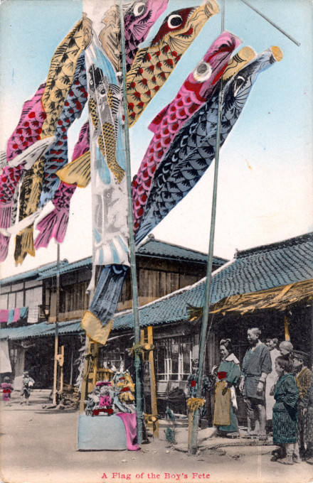 A Flag of the Boy's Fete, c. 1910.