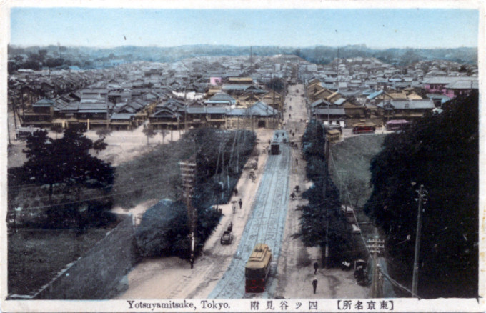 Yotsuya-mitsuke, Tokyo, c. 1915.
