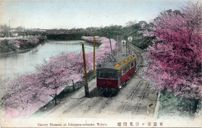 The Kanda River at Ichigaya-mitsuke, c. 1910, as a Kofu-line (now Chuo-line) train car transits toward Iidabashi station.