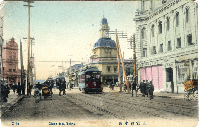 Hattori Building, c. 1910