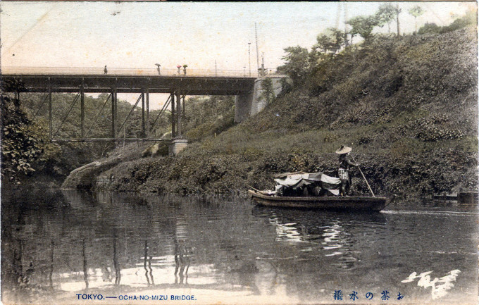 Ochanomizu Bridge, c. 1910.