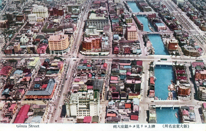Aerial view of Ginza Crossing, c. 1940. The Wako (Hattori) clock tower is left of center; Matsuya department store is at top center; Matsuzakaya department store is at bottom center.