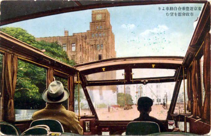Tour bus passing Hibiya Public Hall, c. 1930.