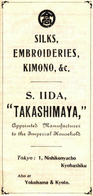 Takashimaya advertisement, c. 1910.