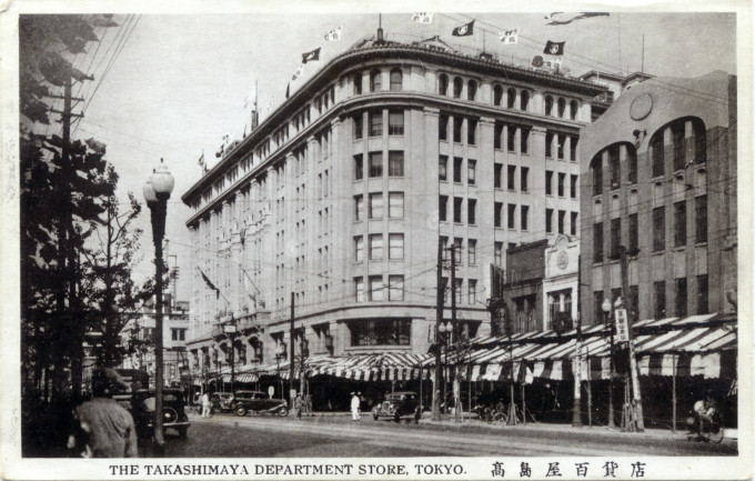 Takashimaya department store, c. 1940.