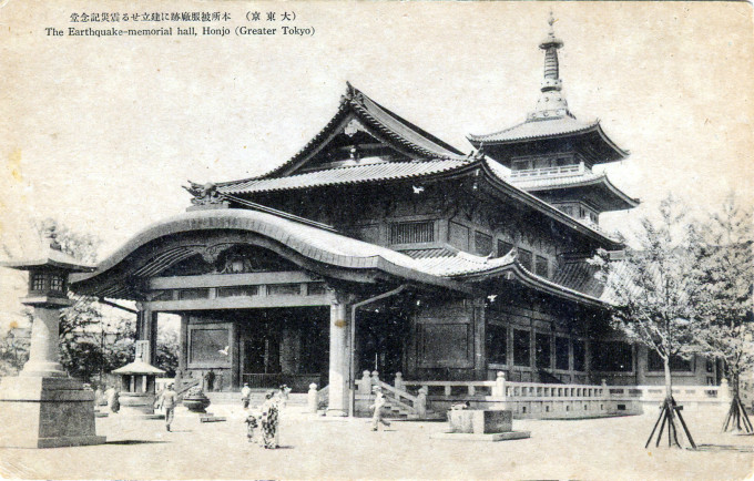 Earthquake Memorial Hall, Honjo, c. 1930.