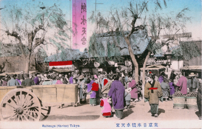Suitengu Shrine, Hamacho, Chuo Ward, Tokyo, c. 1910.
