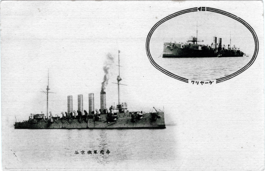 IJN cruiser "Soya", c. 1910.