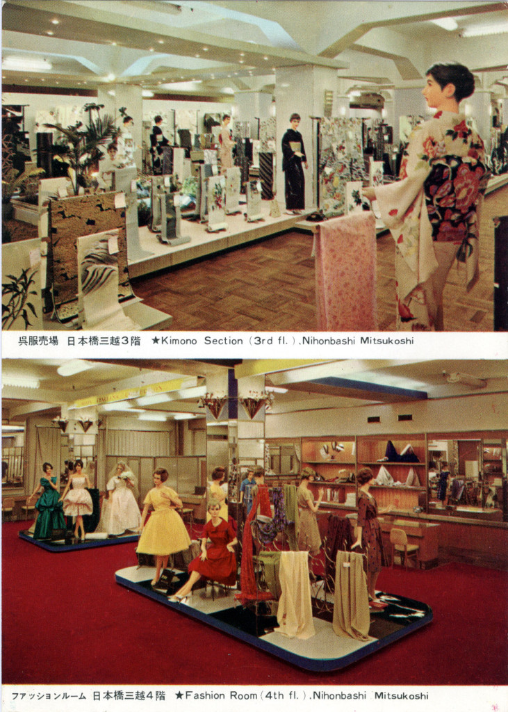 Mitsukoshi department store, interior, c. 1960.
