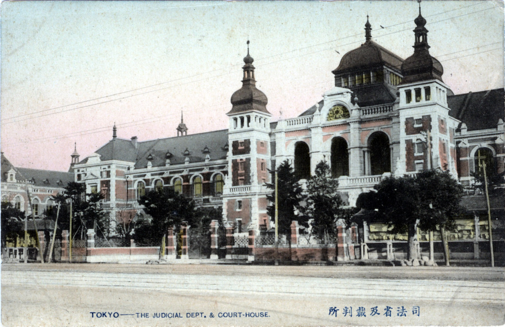 Taishin-in, Justice Ministry, c. 1910.