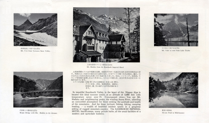 Kamikochi Imperial Hotel, brochure, c. 1950.