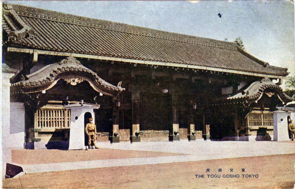 Togu Gosho, Tokyo, c. 1920.
