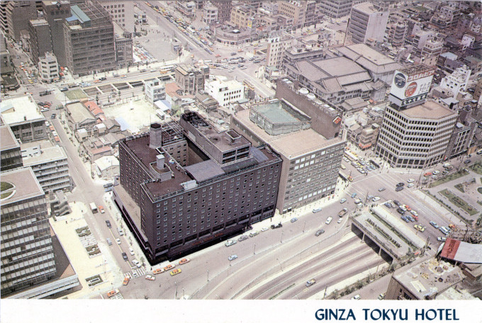 Ginza Tokyu Hotel, c. 1970.
