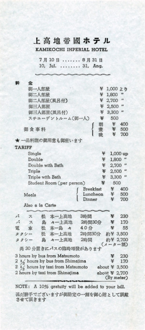 Kamikochi Imperial Hotel, tariff, c. 1950.