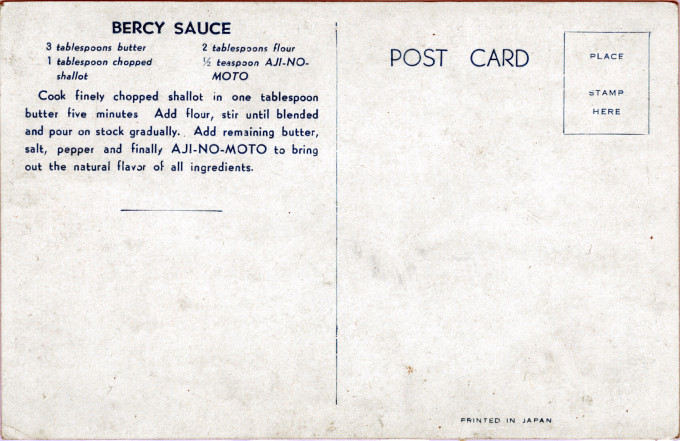 Ajinomoto "Bercy Sauce", c. 1940.