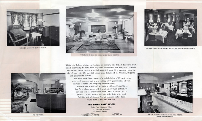 Shiba Park Hotel, brochure, c. 1955.
