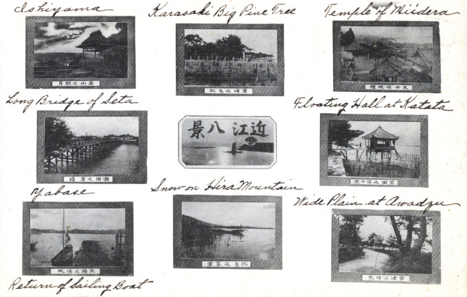 Lake Biwa tourist sights, c. 1920.