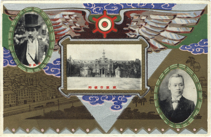 Commemorative postcard, Tokyo self-government 30th anniversary, 1919.