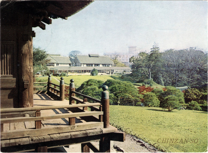 Chinzan-so gardens, 1962.