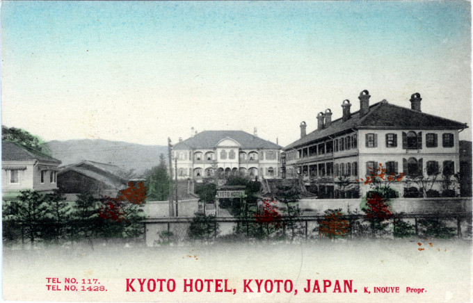 Kyoto Hotel, Kyoto, c. 1910.