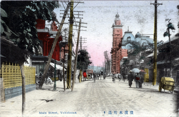 Main Street, Yokohama, c. 1920.