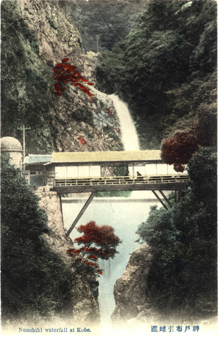 Nunobiki waterfall at Kobe, c. 1910.