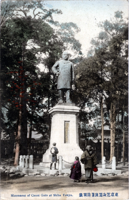 Mounment of Count Goto at Shiba Park, Tokyo, c. 1910.