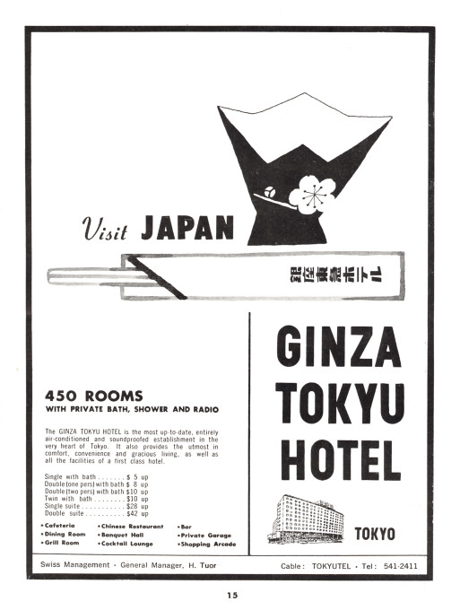 Magazine advertisement, Ginza Tokyu Hotel, c. 1965.