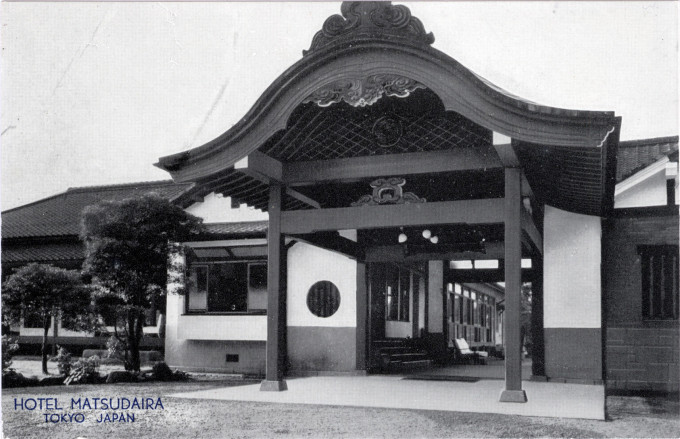 Hotel Matsudaira, Tokyo, c. 1950.