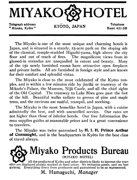Miyako Hotel advertisement, c. 1910.