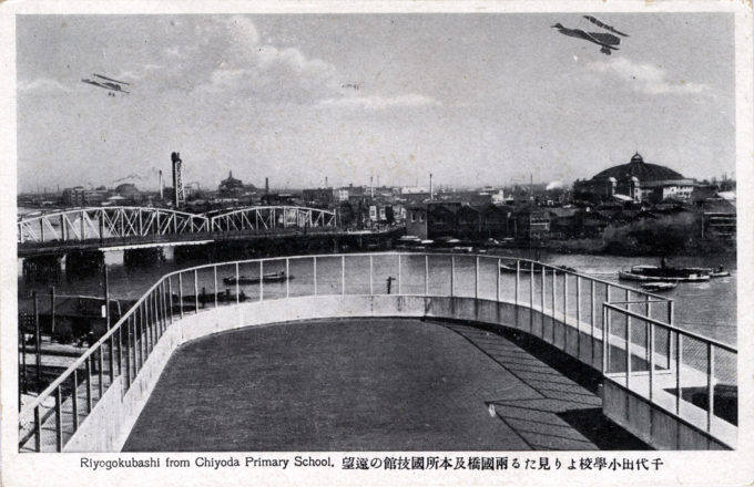 Ryogokubashi and Kokugikan, with aeroplanes, c. 1920.