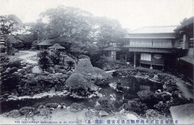 Manyasuro Restaurant, Kyobashi, c. 1900.