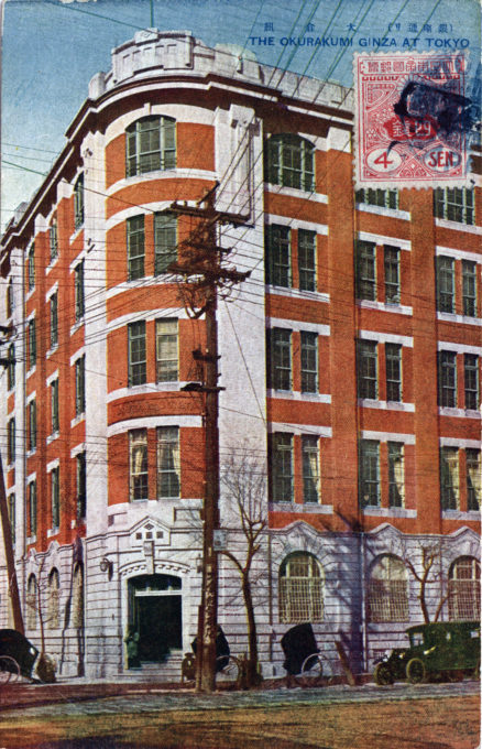Okura Partners headquarters, Ginza, 1921.