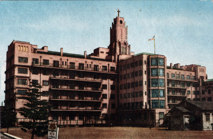 Postcard back-caption: "St. Luke's International Medical Center, Tokyo, in 1946, presently used by 49th General Hospital U.S. Army, was founded by the Episcopal Church [in 1902], and is recognized as the foremost Medical Missionaries Enterprise in the Far East."