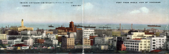 Yokohama, panoramic view, c. 1940.