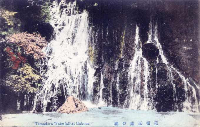 Tamadara [sic] Waterfall, Hakone, c. 1910.