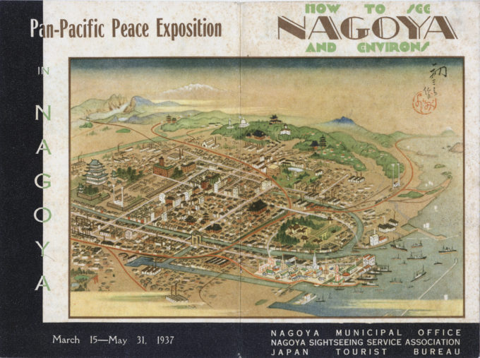 Pan-Pacific Peace Exposition, Nagoya, 1937.