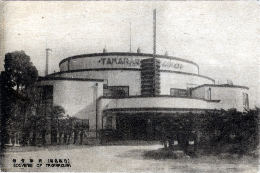 Takarazuka Grand Theater, Takarazuka, c. 1930.