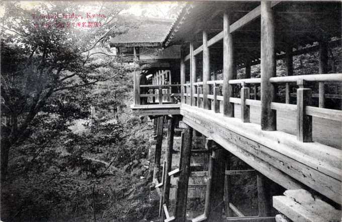 Tofukuji Bridge, Kyoto, c. 1910.