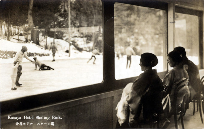 Skating rink, Kanaya Hotel, Nikko, c. 1930.