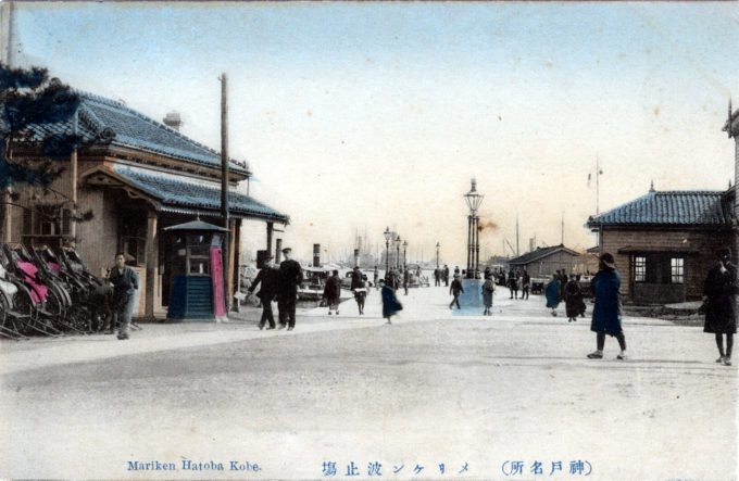 American Hatoba, Kobe, c. 1910.